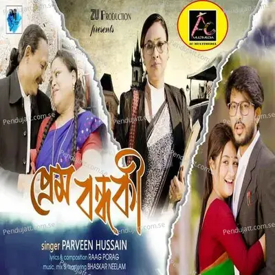 Prem Bondhoki - Parveen Hussain album cover 