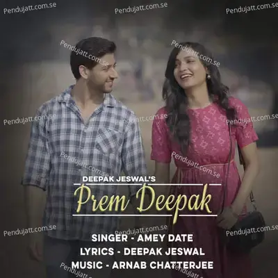 Prem Deepak - Amey Date album cover 