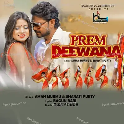 Prem Deewana - Aman Murmu album cover 