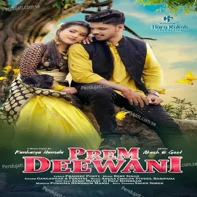 Prem Deewani - GANGADHAR BINDHANI album cover 