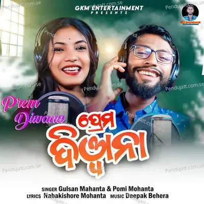 Prem Diwana - Gulsan Mahanta album cover 