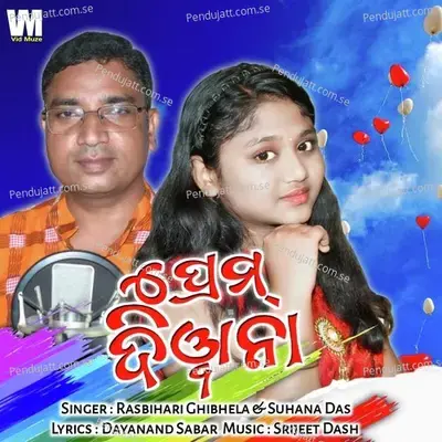 Prem Diwana - Rasbihari Ghibhela album cover 