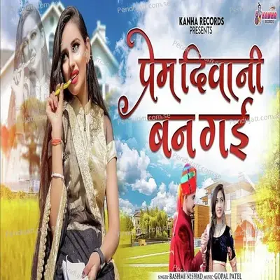 Prem Diwani Ban Gai - Rashmi Nishad