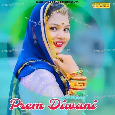 Prem Diwani - TAMANNA SISODIYA album cover 