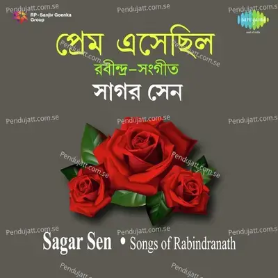 Madhur Basanta Esechhe - Sagar Sen album cover 