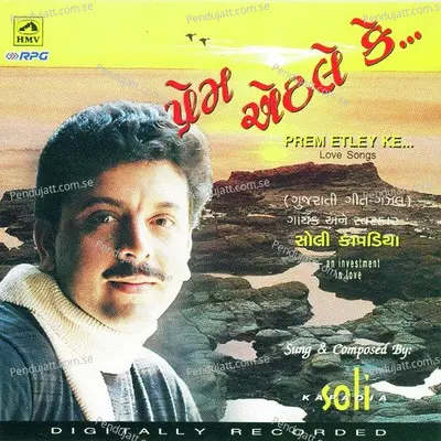 Prem Etley Ke - Soli Kapadia - Soli Kapadia cover album