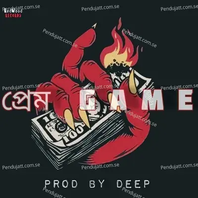 Prem Game - Deep Gogoi album cover 