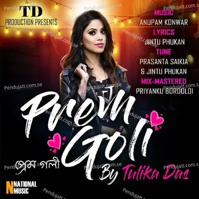 Prem Goli - Tulika Das album cover 