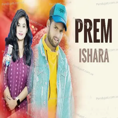 Prem Ishara - Kundal K Chhura album cover 