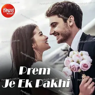 Prem Je Ek Pakhi - Bishakh Jyoti album cover 