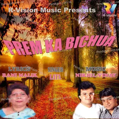 Chudiya Bangalori - Lata album cover 