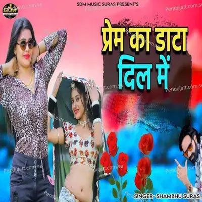 Prem Ka Data Dil Me - Shambhu Suras album cover 