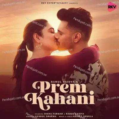 Prem Kahani - Aniket Shukla album cover 