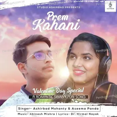 Prem Kahani - Ashirbad Mohanty album cover 