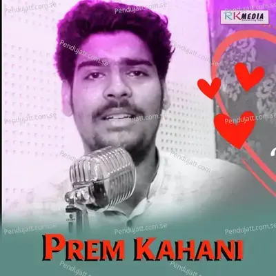 Prem Kahani - Saiprakash Bahidar