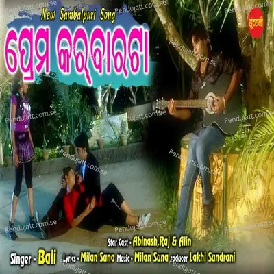 Prem Karbarta Guri - Bali album cover 