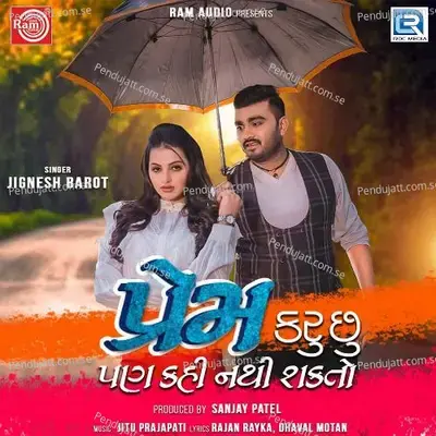 Prem Karu Chhu Pan Kahi Nathi Shakto - Jignesh Barot album cover 