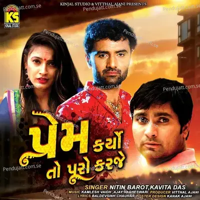 Prem Karyo To Puro Karje - Nitin Barot