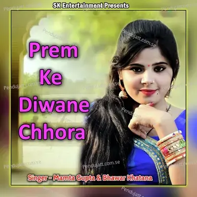 Prem Ke Diwane Chhora - Bhanwar Khatana album cover 