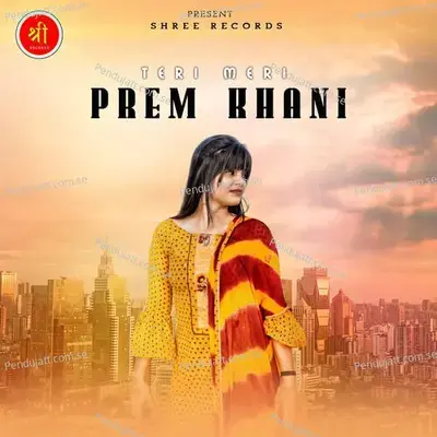 Prem Khani - SANWAR MALI MALIPURA album cover 