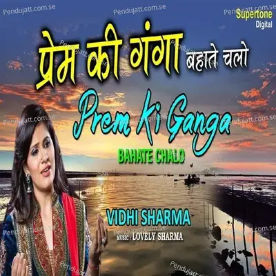 Prem Ki Ganga Bahate Chalo - Vidhi Sharma album cover 