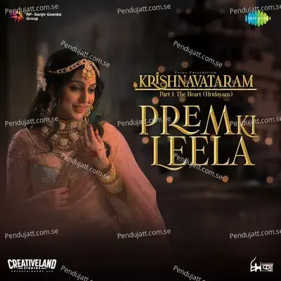 Prem Ki Leela (From 