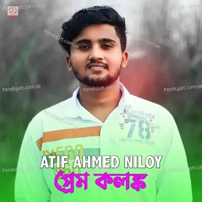 Prem Kolonko - Atif Ahmed Niloy album cover 