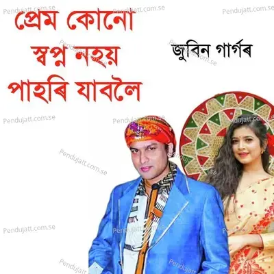 Prem Kunu Shopno Nohoi - Zubeen Garg album cover 