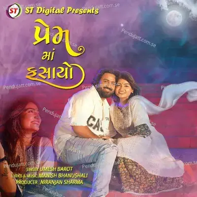Prem Ma Fasayo - Umesh Barot album cover 
