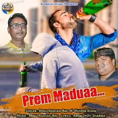 Prem Maduaa - Renu Ranjan Bag album cover 
