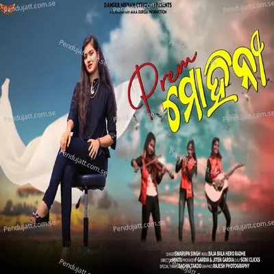 Prem Mohini - Swarupa Singh album cover 