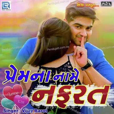 Prem Na Name Nafrat - Vijay Barot album cover 