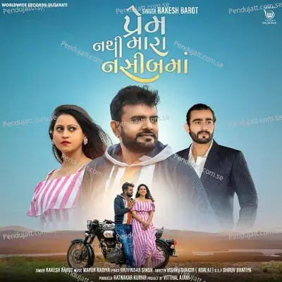 Prem Nathi Mara Naseeb Ma - Rakesh Barot album cover 