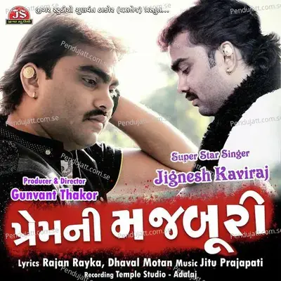 Prem Ni Majburi - Jignesh Kaviraj album cover 