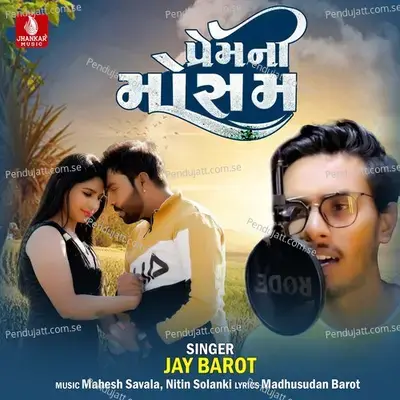 Prem Ni Mosam - Jay Barot album cover 