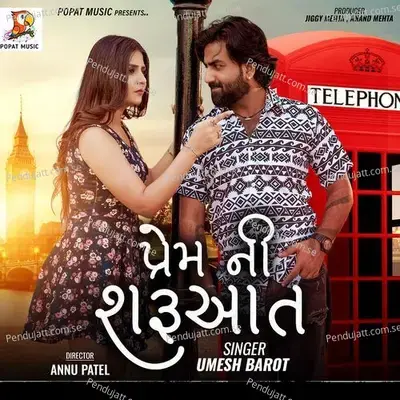 Prem Ni Sharuat - Umesh Barot album cover 