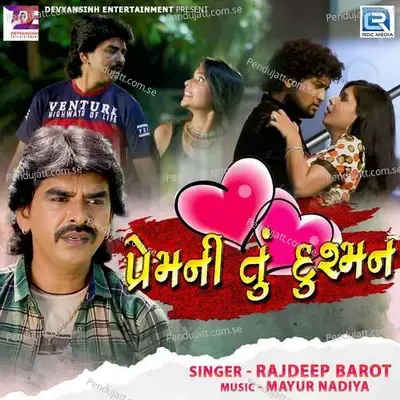 Prem Ni Tu Dushman - Rajdeep Barot album cover 