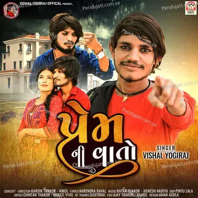 Prem Ni Vato - Vishal Yogiraj album cover 