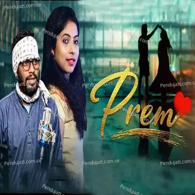 Prem - Nilakantha Naik album cover 