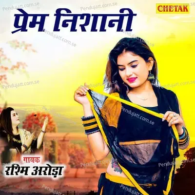 Prem Nishani - Rashmi Aroda album cover 