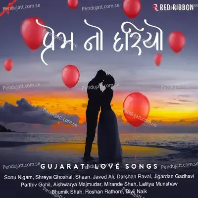 Garba Ni Raat - Divij Naik album cover 