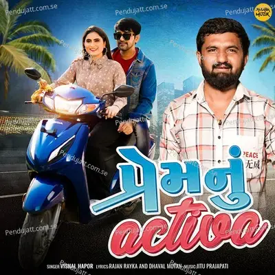 Prem Nu Activa - Jitu Prajapati