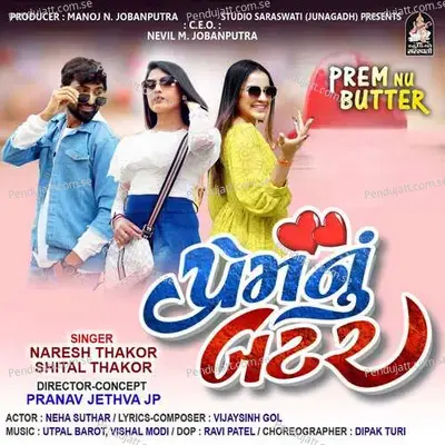 Prem Nu Butter - Naresh Thakor album cover 