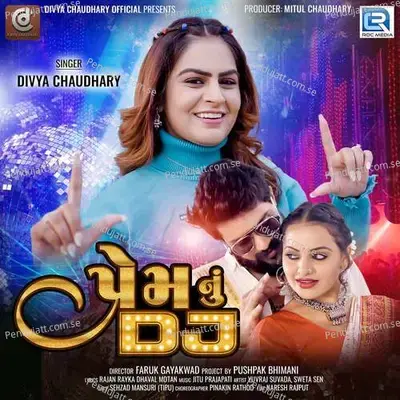 Prem Nu Dj - Divya Chaudhary album cover 