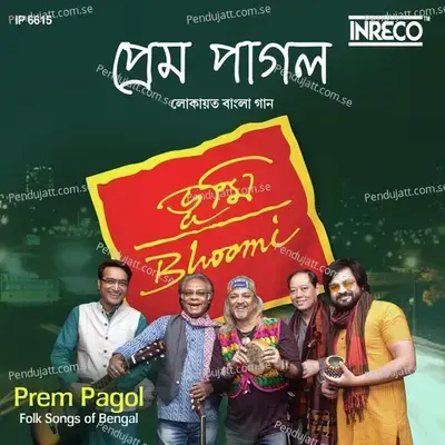 Prem Pagol - Bhoomi album cover 