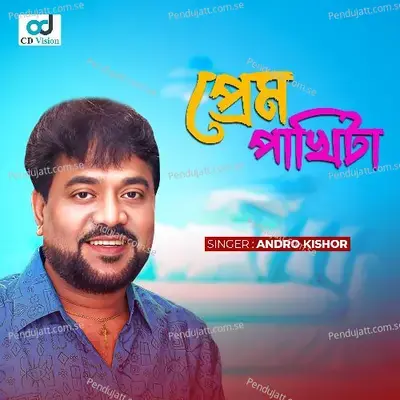 Prem Pakhita - Andrew Kishore album cover 