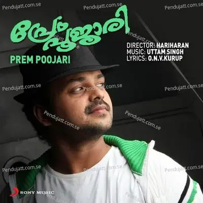 Aayiram Varnamaai - Uttam Singh album cover 