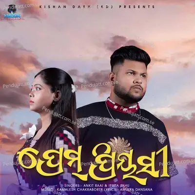 Prem Priyasi - Ankit Raaj album cover 