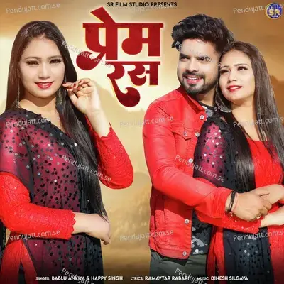 Prem Ras - Bablu Ankiya album cover 