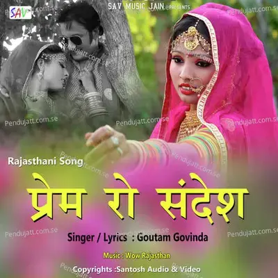 Natkhat Banni - Gautam Govinda album cover 